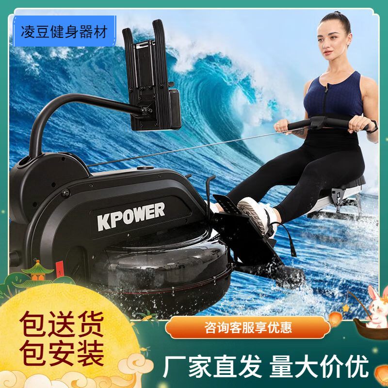 康乐佳K7116水阻划船机家用简易划桨健身器材健身房商用划船器室