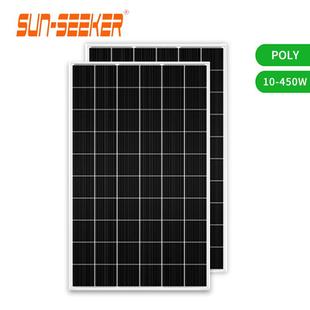 SUNSEEKER太阳能电池板多晶硅光伏板ZY-P系列10W-330W转化充电板