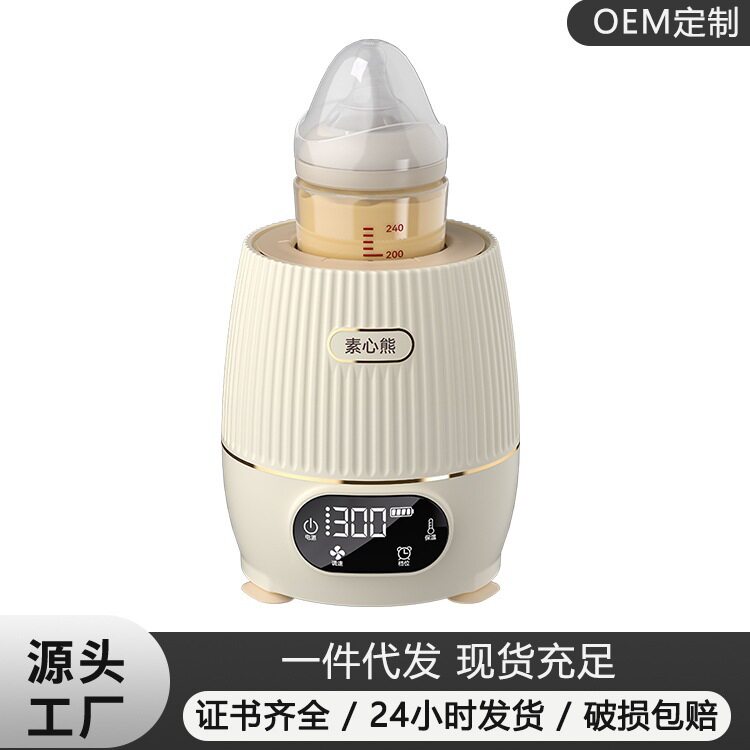 婴儿宝宝摇奶器暖奶二合一电动加热恒温全自动搅拌保温一体温奶ァ