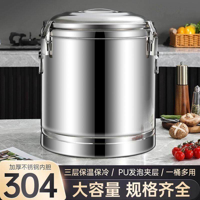 特厚304保温桶商用摆摊大容量不锈钢食堂饭汤粥桶豆浆奶茶泡脚桶,鲜花速递/花卉仿真/绿植园艺,割草机/草坪机,淘宝优惠券,粉丝福利购,淘宝优惠卷
