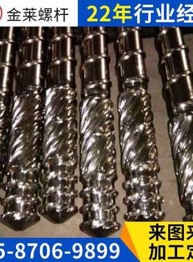 供应挤出屏障型螺杆高品质塑化好耐用单螺杆