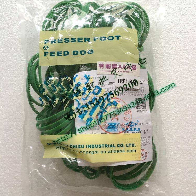 正宗智足特耐磨AAA级双轮压脚滚圈平车滚轮压脚圈TRF1-R-B绿