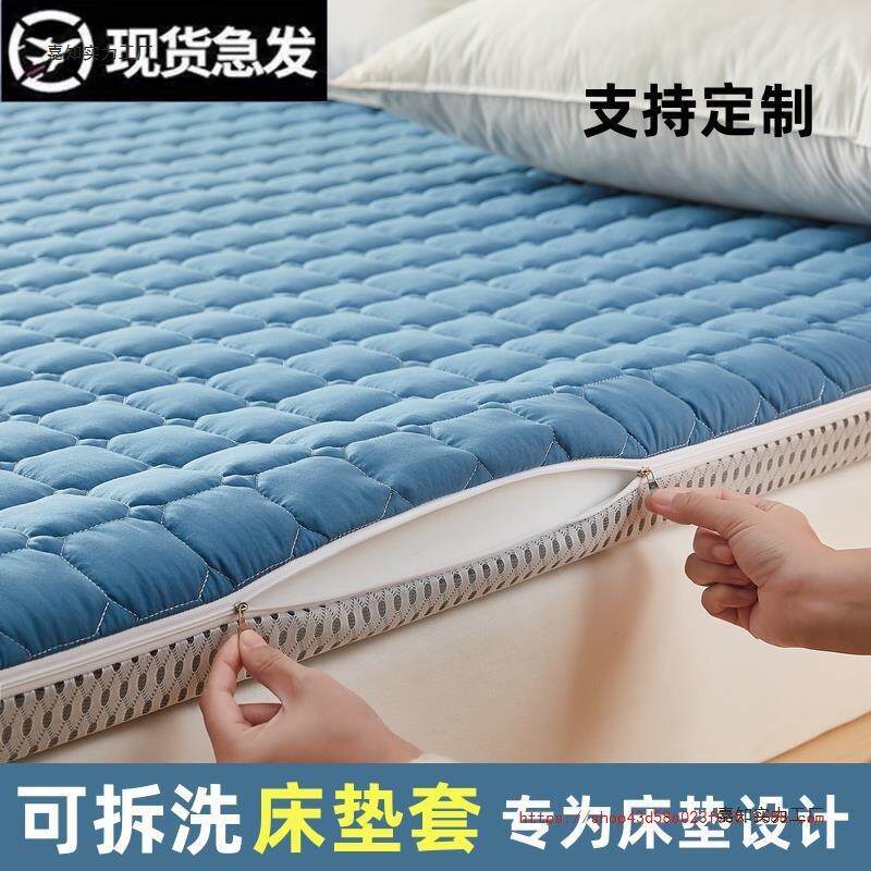 全包围可拆洗床垫套床罩海绵垫保护罩学生宿舍单人夹棉床笠床套