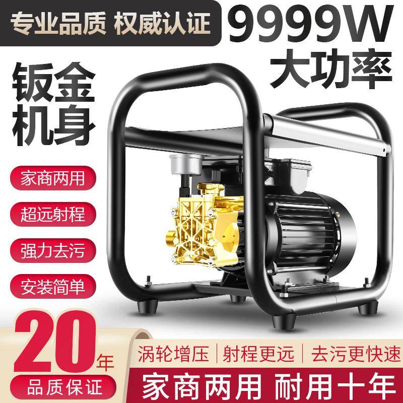 洗车机神器高压水泵大功率家用220V便携式刷车抢全自动清洗机水枪