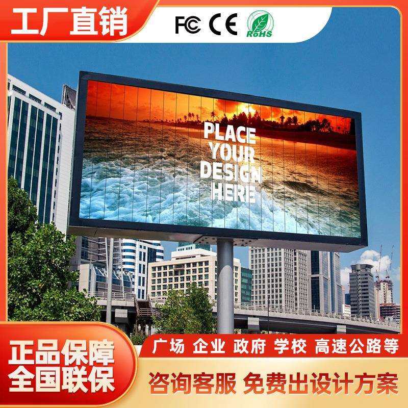 OutdoorLedscreen户外led显示屏全彩led防水广告屏幕电子屏,鲜花速递/花卉仿真/绿植园艺,割草机/草坪机,淘宝优惠券,粉丝福利购,淘宝优惠卷