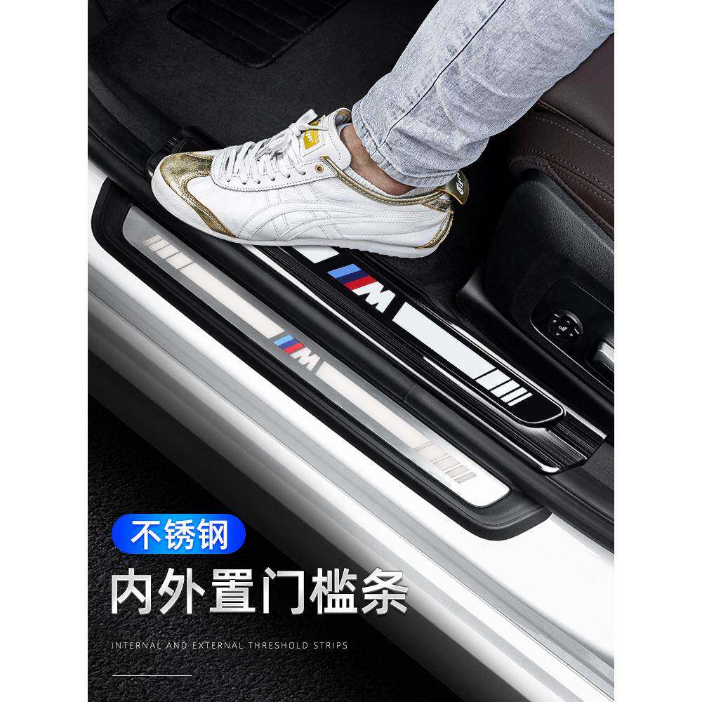 适用宝马新5系3系三X12X3X56GT门槛条迎宾踏板改装内装饰用品秀非