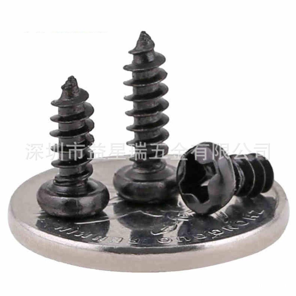 PA2X64h十字3-50螺钉益星瑞镀镍A级国标自攻螺钉店铺三包长期供应