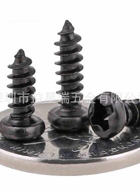 PA2X64h十字3-50螺钉益星瑞镀镍A级国标自攻螺钉店铺三包长期供应