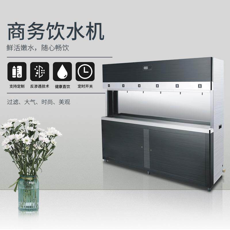 全自动饮水器304不锈钢温冷热直饮机商用饮水机办公智能饮水机