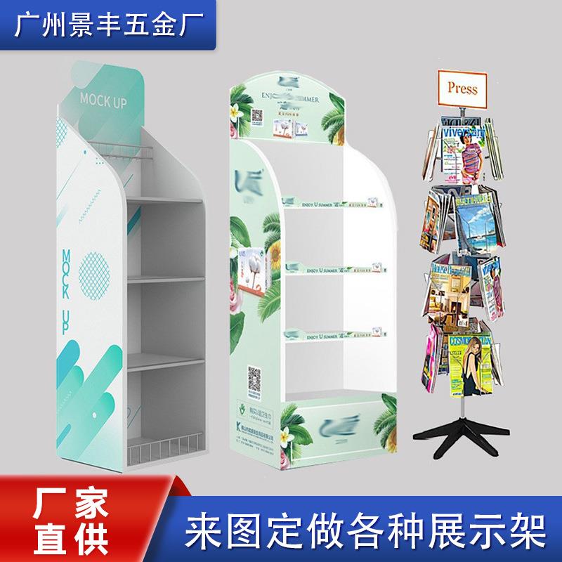加工多层铁质小货架超市饮料架便利店百货展示架日用品机油陈列架