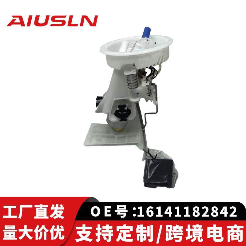 适配宝汽车马配件汽油泵总成16141182842DEFL312MC0000009230
