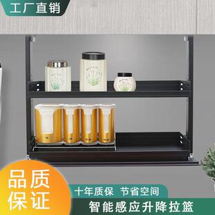 直销厨房智能升降拉篮吊柜双层感应升降置物架调味机下拉篮