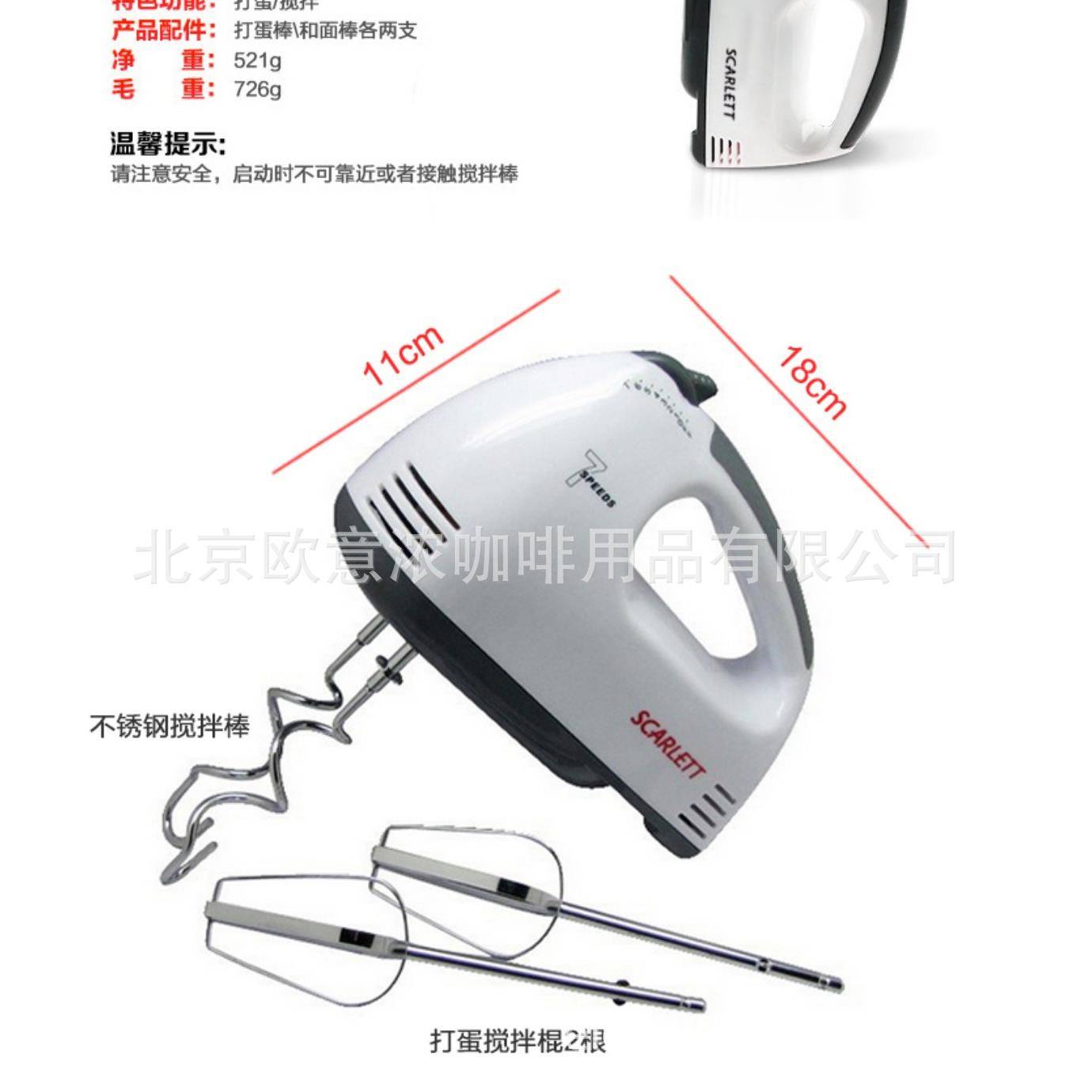 手提式打蛋器电动家用烘焙7速黄油淡奶油搅拌器大功率150W