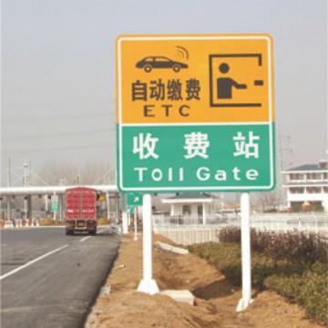 高速公路交通标志牌单双立柱安全铝板道路施工标识指示牌