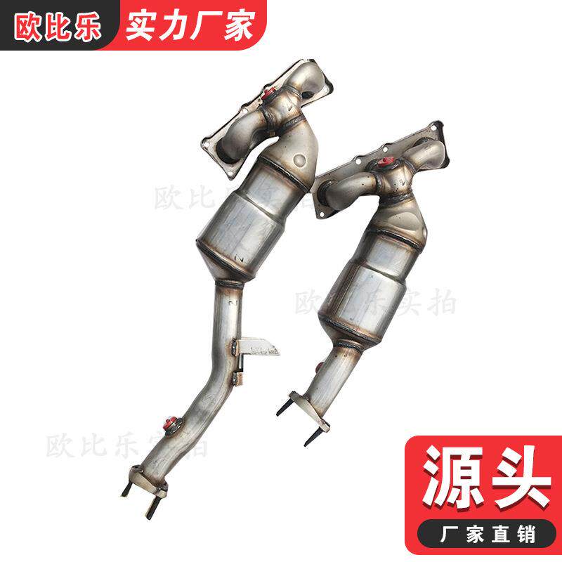 适用宝马E63三元催化器排气管尾气净化器宝马E63老款新款