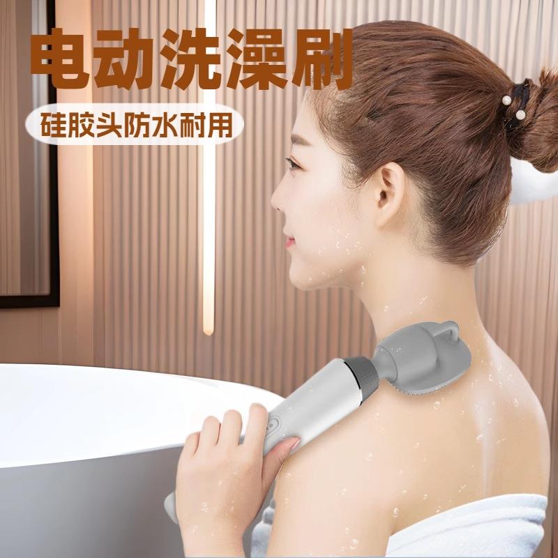 电动搓澡仪搓澡神器全自动搓背搓泥洗澡刷按摩搓背洗澡机洗澡刷子