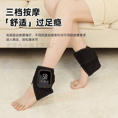电加热护脚踝保暖热敷脚腕脚跟脚脖子关节按摩男女保护套神器
