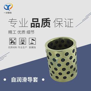 供应FIBRO标准件中托司铜合金石墨导套自润滑衬套无给油导套