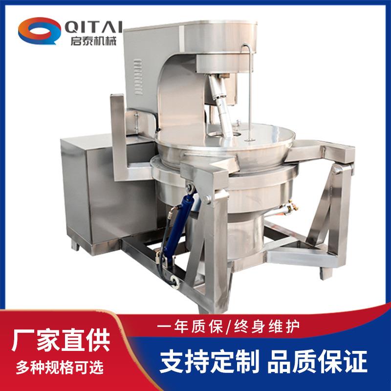 爆米花机商用全自动不锈钢大型电磁加热圆形爆米花炒锅裹糖均匀