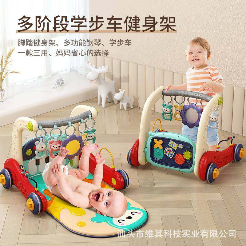 脚踏多功能钢琴健身架0-3岁宝宝手推车脚踏琴二合一早教玩具