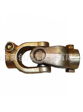 中国重汽豪沃HOWO陕汽德龙重汽配件转向轴万向节AZ9719470043