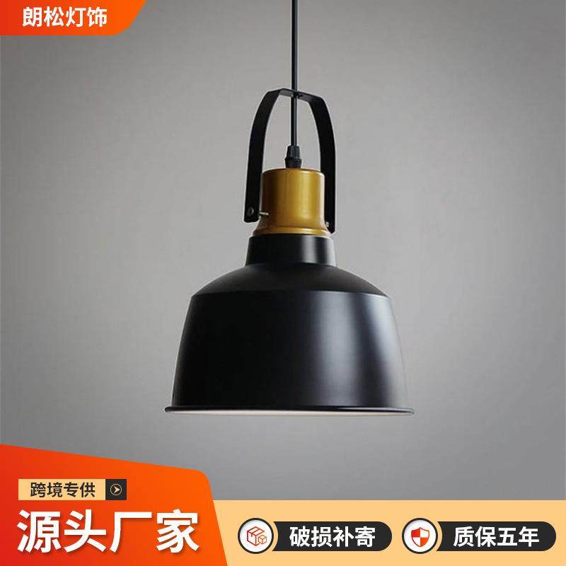 美式铝材复古工程灯店铺商用餐厅火锅店服装店个性创意工业风吊灯