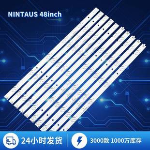 适用于NINTAUS48inch电视LED背光灯条NINTAUSTVbacklightstrip