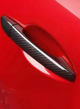 适用于16-21款马自达MazdaMX-5MX5Roadster拉手门外把手装饰