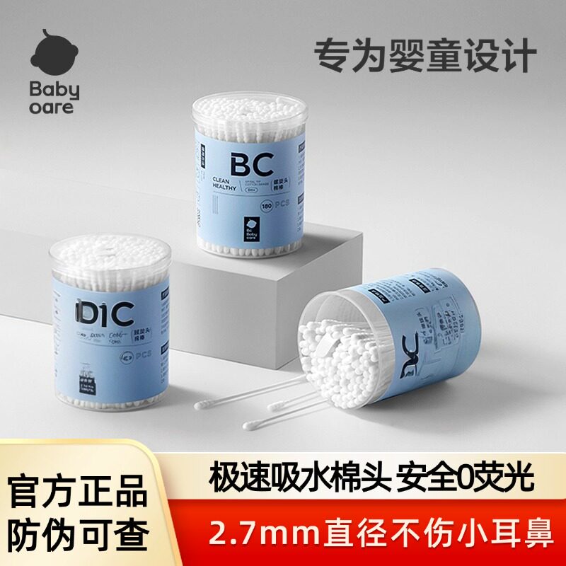 babycare婴儿棉签棉棒新生儿图片