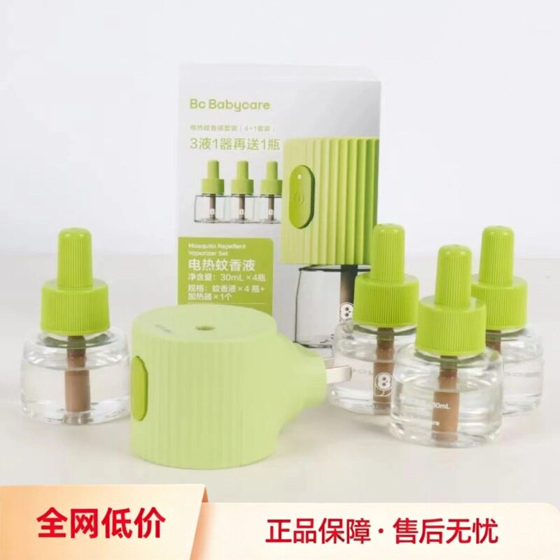 babycare蚊香液4液1器图片