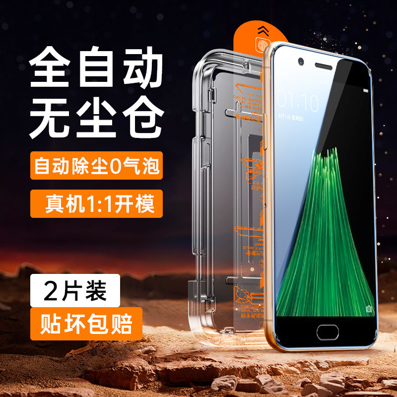佳堂适用oppor11钢化膜防摔全屏覆盖保护高清R11Plus防指纹屏保OPPOR11s手机膜抗蓝光无白边r11splus防爆玻璃
