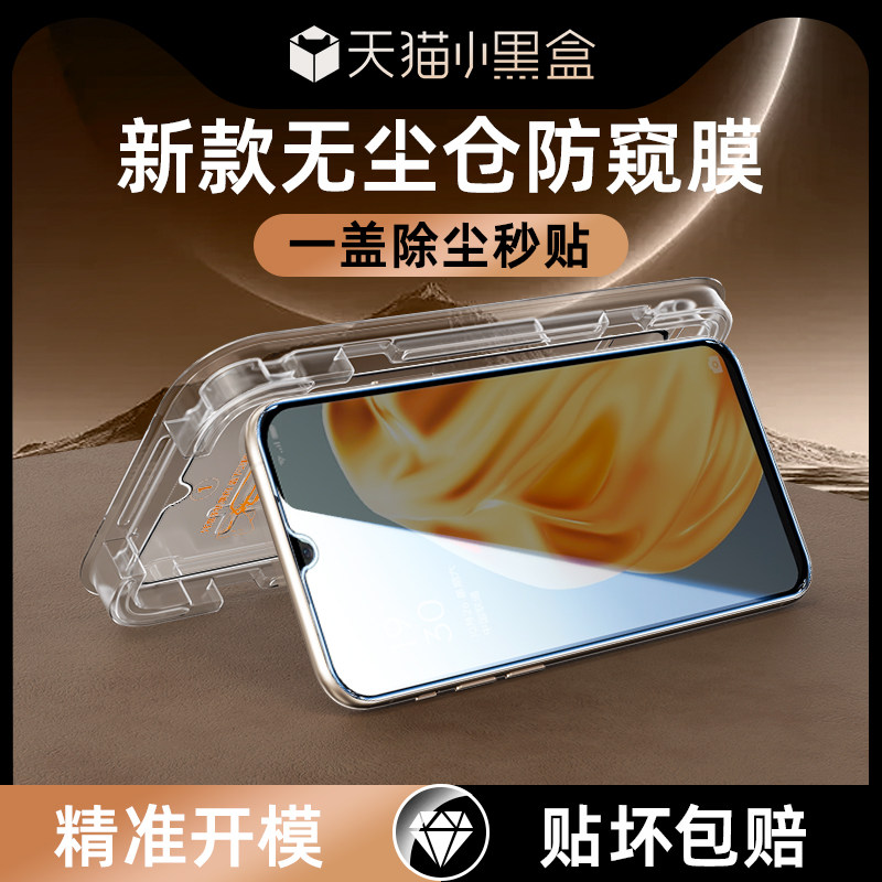 佳堂适用oppoa91秒贴无尘舱