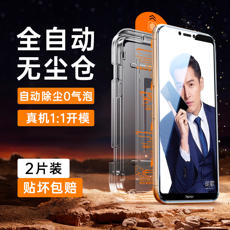 适用荣耀note10钢化膜全屏全覆盖