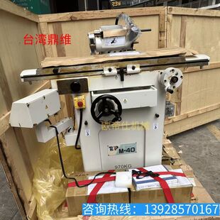 台湾鼎维M40万能工具磨床刀具磨床TOP原装 进口磨刀机铣刀钻头R刀