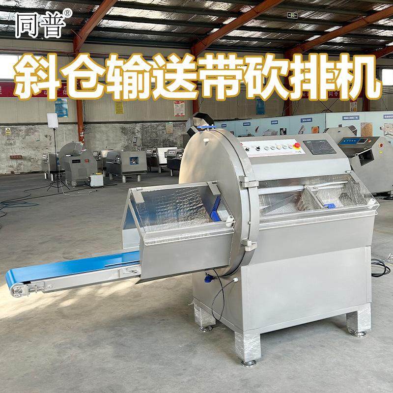 冷冻肉类切骨机 全自动肋排砍排机 带骨肉类砍切机厂家,搬运/仓储/物流设备,加料机,淘宝优惠券,粉丝福利购,淘宝优惠卷