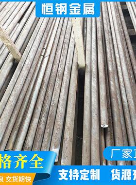 现货供应20MnV圆钢  20MnV钢材  20MnV合结钢 附质保书