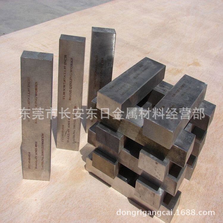 供应宝鸡TA1工业纯钛板 TA2钛合金板材 规格齐全 可定尺切割