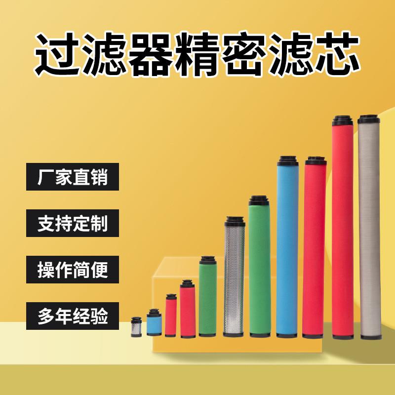 替代杭州管道款2卡3卡4卡5卡滤芯 SLAF-20HC卡口式过滤器滤芯