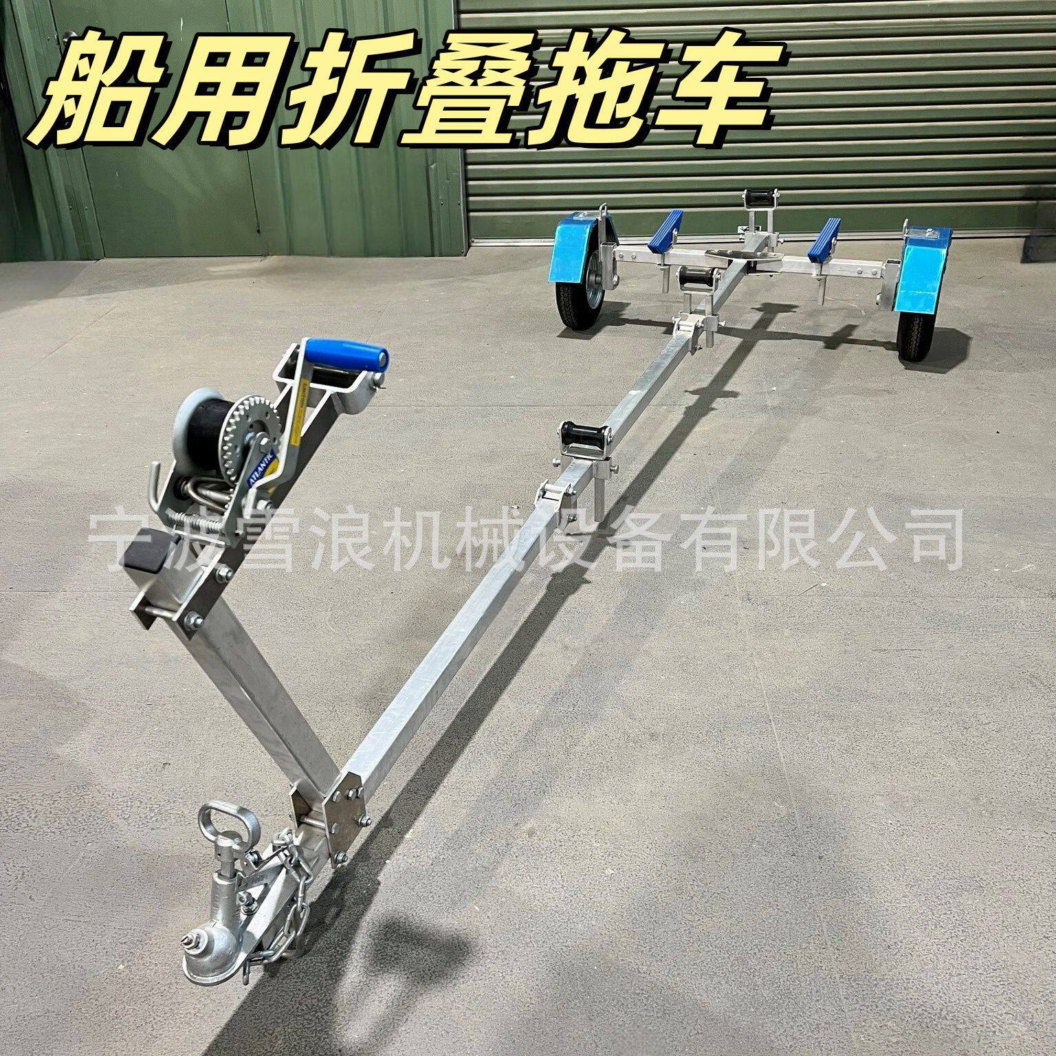皮划艇 橡皮艇拖车铝合金可折叠船用拖车 冲锋舟拖车配700磅绞盘