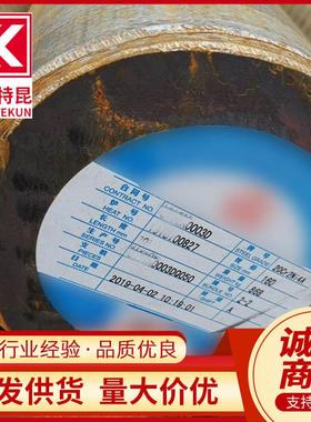 A3 40Cr Q345B热轧圆钢38CrMoAL  27SiMn合金圆钢 可切零