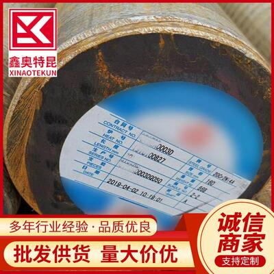 A3 40Cr Q345B热轧圆钢38CrMoAL  27SiMn合金圆钢 可切零