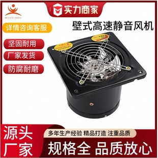 黑色小型方形管道静音送风机家用新风机室内换气扇厨房排风用