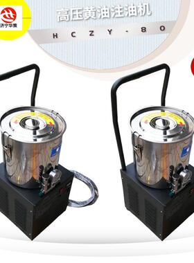 BFY-80型电动高压注油机液压油脂注油器小型加注机黄油加注机