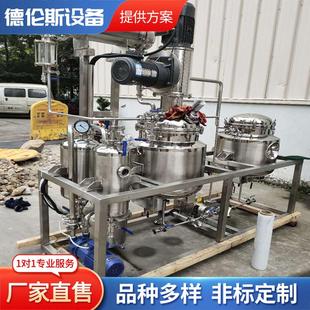 重庆玫瑰精油提取设备 中药提取设备 草莓提取设备 艾叶提取设备