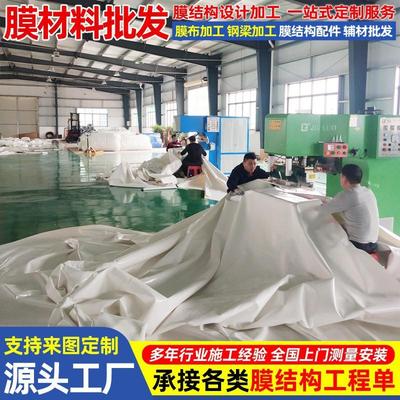安徽省亳州市蒙城县膜蓬建筑材料 中心膜布加工pvc张拉膜加工