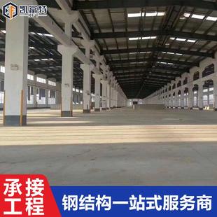 山东凯富特可热镀锌H型钢结构厂房框架楼工厂结构厂房钢柱钢梁
