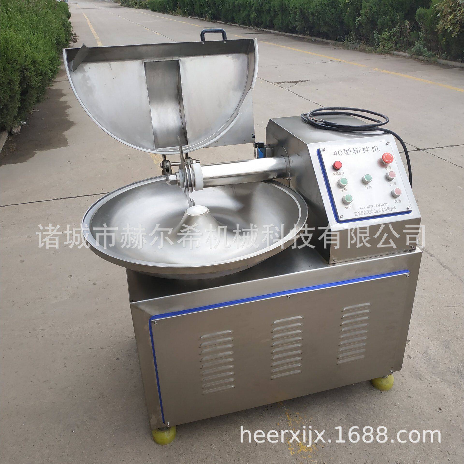 牛肉丸子斩拌机 鱼糜肉泥斩拌机 果蔬海带韭花酱斩拌机 40斩拌机