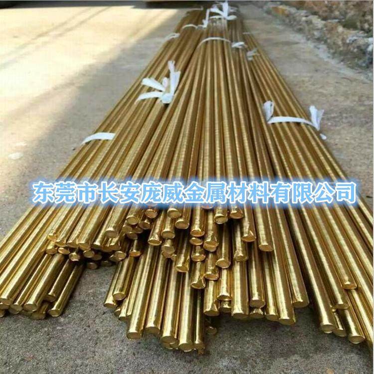 现货供应QSn1.5-0.2青铜棒 锡青铜板 六角铜 规格齐全 切割零卖,金属材料及制品,铜材,淘宝优惠券,粉丝福利购,淘宝优惠卷