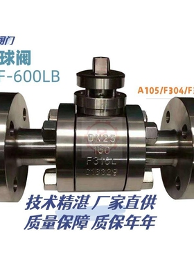工厂直供蒸汽球阀Q341F-64C 天然气球阀 法兰球阀A105锻钢球阀