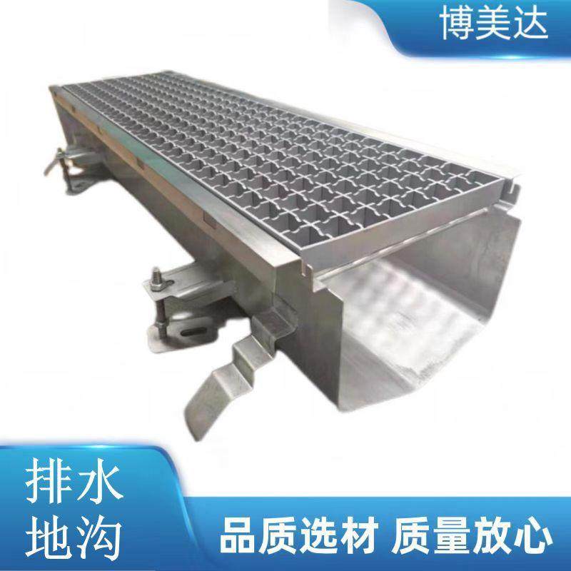 博美达  304不锈钢地沟  车间排水设备   食品厂用,基础建材,排水沟槽/盖板,淘宝优惠券,粉丝福利购,淘宝优惠卷
